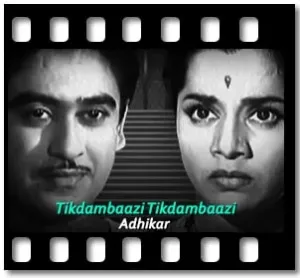 Tikdambaazi Tikdambaazi Karaoke MP3