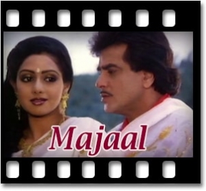 Ting Ting Ghanti Baje (With Female Vocals) Karaoke With Lyrics