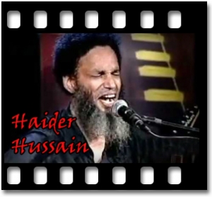 Tirish Bosor Poreo Ami Shadhinota Karaoke MP3