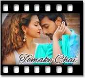 Tomake Chai (Title Track)  - MP3 + VIDEO