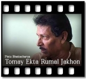 Tomay Ekta Rumal Jakhon - MP3 + VIDEO