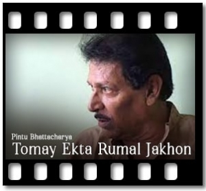 Tomay Ekta Rumal Jakhon Karaoke With Lyrics