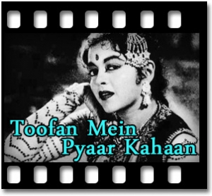 Itni Badi Duniya (With Guide Music) Karaoke MP3