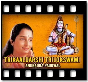 Trikaaldarshi Trilokswami Karaoke With Lyrics