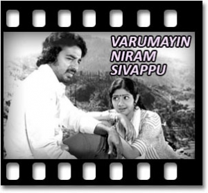 Tu Hai Raja Karaoke MP3