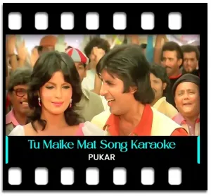 Tu Maike Mat Jaiyo Karaoke With Lyrics