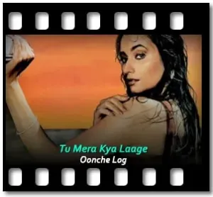 Tu Mera Kya Laage Karaoke With Lyrics