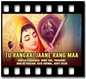 Tu Rangaai Jaane Rang Maa Karaoke MP3