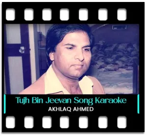 Tujh Bin Jeevan (High Quality) Karaoke MP3