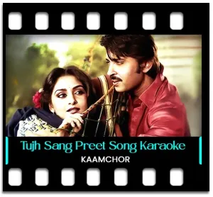 Tujh Sang Preet Karaoke With Lyrics