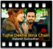 Tujhe Dekhe Bina Chain (Unplugged) - MP3