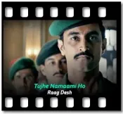 Tujhe Namaami Ho - MP3