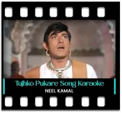Tujhko Pukare Mera Pyar - MP3 + VIDEO