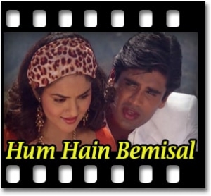 Tujhse Kya Chori Hai (With Female Vocals) Karaoke MP3