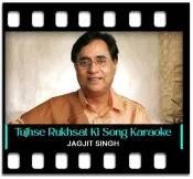 Tujhse Rukhsat Ki - MP3