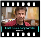 Tum Hi Se Aye Mujahido (National Song) - MP3 + VIDEO