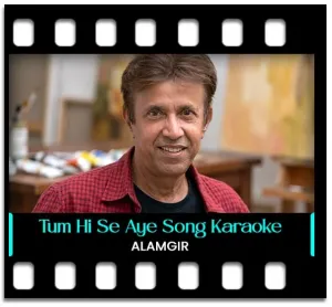 Tum Hi Se Aye Mujahido (National Song) Karaoke MP3