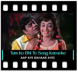 Tum Ko Bhi To Aisa Kuchh Hota Hoga Karaoke MP3