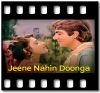 Tum Yaad Na Aaya Karo - MP3