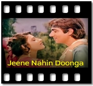 Tum Yaad Na Aaya Karo Karaoke With Lyrics