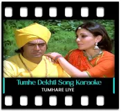 Tumhe Dekhti Hun To Lagta Hai - MP3
