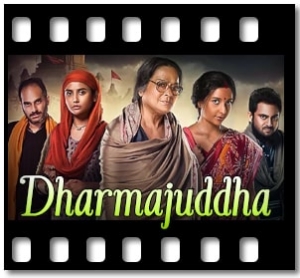 Tumi Jodi Chao Karaoke MP3