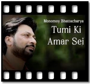 Tumi Ki Amar Sei Karaoke With Lyrics