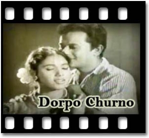 Tumie je amar kobita Karaoke With Lyrics