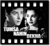 Sar Pe Topi Laal (With Male Vocals) - MP3