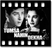 Sar Pe Topi Laal (With Male Vocals) - MP3