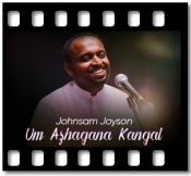 Um Azhagana Kangal - MP3 + VIDEO