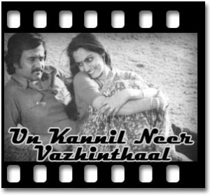 Kannil Enna Kaarkaalam Karaoke MP3