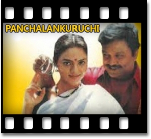 Un Uthattora Sivappae Karaoke MP3