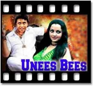 Meet Mere Mann Ke (With Female Vocals) Karaoke MP3