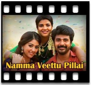 Unkoodave Porakkanum (Sister's Version) Karaoke With Lyrics