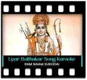 Upar Baithakar He Ishwar (Without Chorus) - MP3 + VIDEO