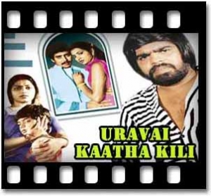 Enthan Padalgalil Karaoke MP3