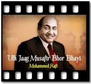Uth Jaag Musafir Bhor Bhayi Karaoke MP3