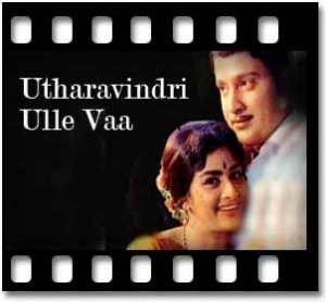 Utharavindri Ulle Vaa Karaoke With Lyrics