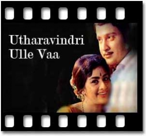 Utharavindri Ulle Vaa Karaoke MP3