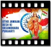 Utho Jawaan Desh Ki Vasundhara Pukaarti - MP3