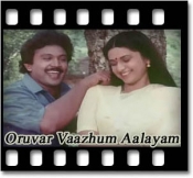 Uyire Uyire Urugathe - MP3