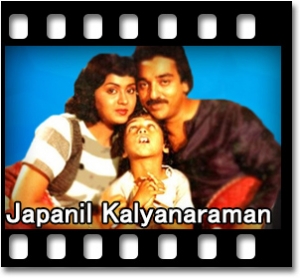 Vaaya Vaaya Karaoke MP3