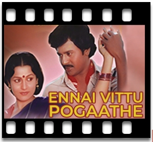 Valaattum Oor Kuruvi Chinna Karaoke MP3