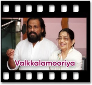 Valkkalamooriya Karaoke With Lyrics