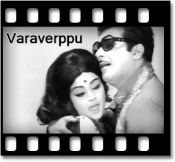 Ponvanna Maalayil - MP3 + VIDEO