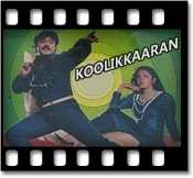 Vazhkkai Oru Kannamoochi - MP3