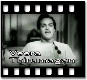 Roja Malare Raja Kumari Karaoke MP3