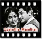 Velli Kinnam Thaan - MP3