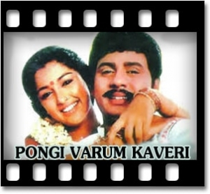 Velli Golusu Karaoke With Lyrics